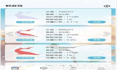 深入解析比特币QT钱包中的文件结构与功能